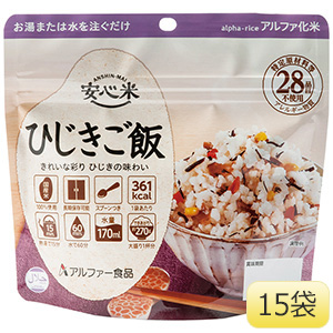 保存食　安心米　ひじきご飯　１５袋／箱