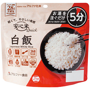 安心米クイック　白飯　７０ｇ×５０袋