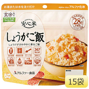安心米　しょうがご飯（玄米入り）　１００ｇ×１５袋／箱