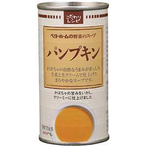 スープ缶　パンプキン　１９０Ｇ×１５缶×２