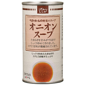 スープ缶　オニオンスープ　１９０Ｇ×１５缶×２