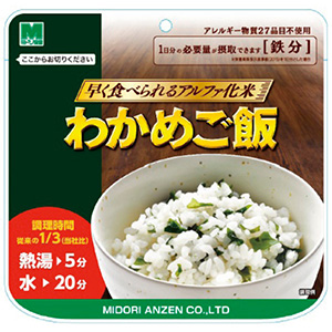 早く食べられるアルファ化米　わかめご飯　８０ｇ×５０袋
