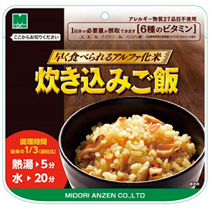 早く食べられるアルファ化米　炊き込みご飯　８０ｇ×５０袋
