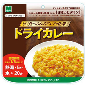早く食べられるアルファ化米　ドライカレー　８０ｇ×５０袋