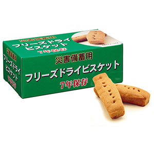 �ЊQ���~�p�t���[�Y�h���C�r�X�P�b�g�@�`���R�`�b�v�@�Q�S��