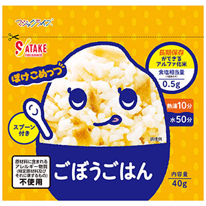 �}�W�b�N���C�X�@�ۂ����߂��@���ڂ����͂�@�T�O��