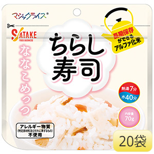 �}�W�b�N���C�X�@�ȂȂ��߂��@���炵���i�@�V�O��×�Q�O��