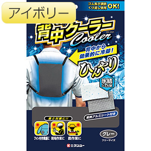 �}�C�A�C�X�@�w���N�[���[�@�A�C�{���[