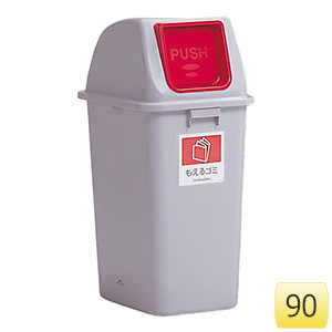 分別容器 ゴミ箱他 設備用品 作業補助用品 ミドリ安全 公式通販