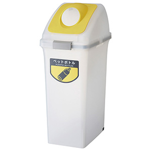 分別ゴミ箱　リサイクルトラッシュ　ＳＫＬ−３５　ペットボトル　黄