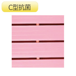 ＹＳカラースノコ・セフティ抗菌　Ｃ型Ｆ−１１５−３−Ｃ−Ｐ　ピンク　キャップ付