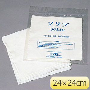 超極細繊維ワイパー　ソリブ（Ｒ）　１０枚×１０袋入
