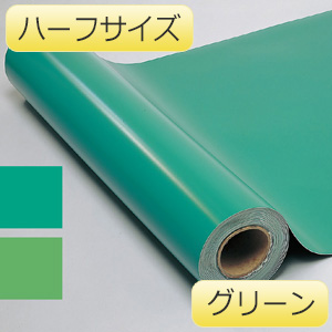 導電性塩ビ床材　エレパスＭＬＰシート２　（耐動的荷重タイプ）　ライトグリーン