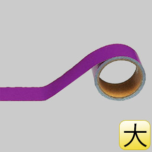 配管識別テープ　４４５−０９　赤紫　（大）