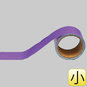 配管識別テープ　４４６−１０Ａ　紫　（小）