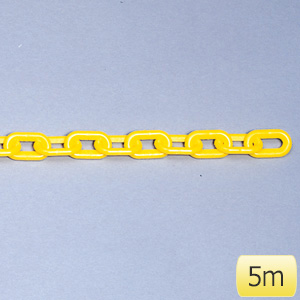 プラスチックチェーン　８７１−２２５　５ｍ　黄色