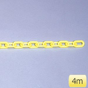プラスチックチェーン　８７１−２５４　４ｍ　黄・蛍光
