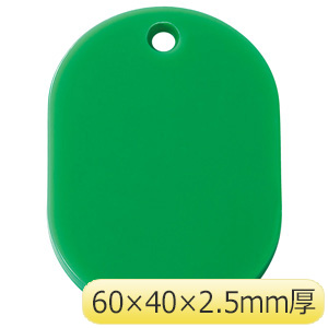 小判札　８７７−６０９　６０×４０　緑　（５０枚１組）