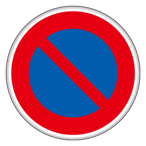 規制標識　８９４−１４　３１６　駐車禁止