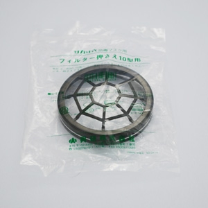 直結式小型防毒マスク　吸収缶ＫＣＧ−１０型用　フィルタ押え