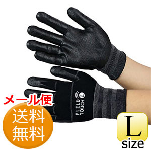 作業用 スマホ対応手袋 フィールドタッチ ５５３ ｓ ミドリ安全 公式通販