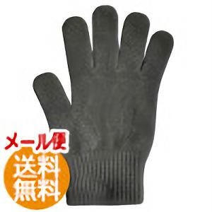 日本製　スマホ手袋　スマートタッチ　無地　５１０５　チャコール