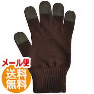 日本製　スマホ手袋　スマートタッチ　無地　５１０５　こげ茶