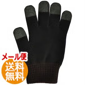 日本製　スマホ手袋　スマートタッチ　カフスボーダー　５１１２　黒