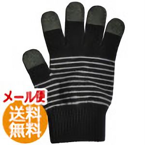 日本製　スマホ手袋　スマートタッチ　細ボーダー　５１１３　黒×グレー