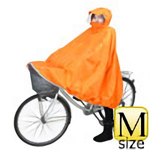 自転車用レインウェア レインウェア 雨合羽 Plus ミドリ安全 公式通販