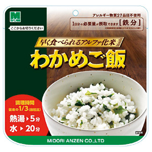 早く食べられるアルファ化米　わかめご飯　１袋