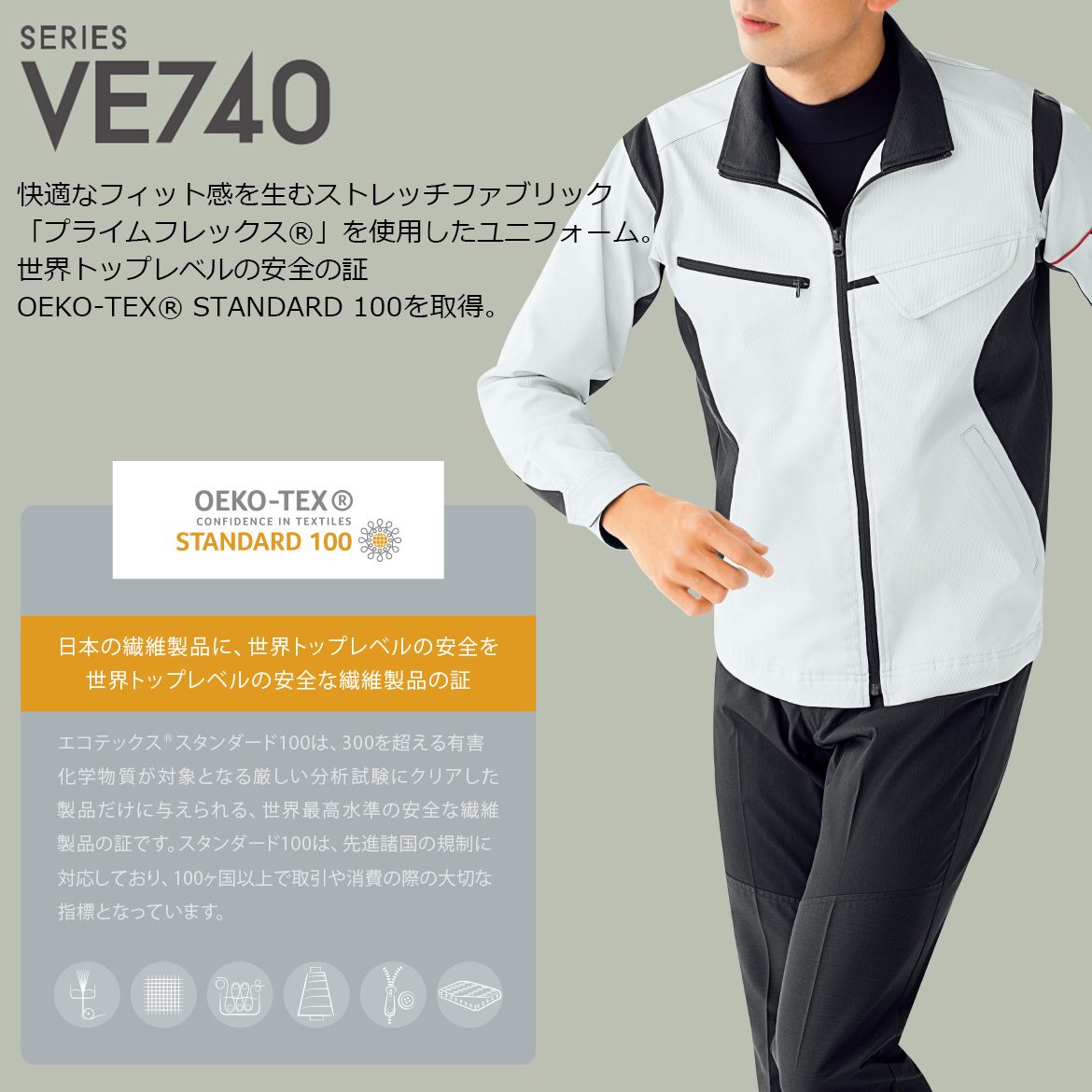 VE740V[Y