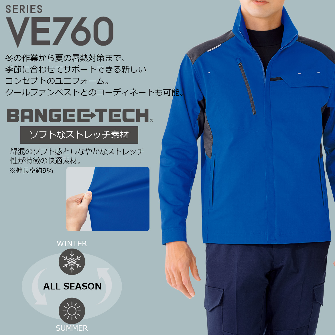 VE760V[Y