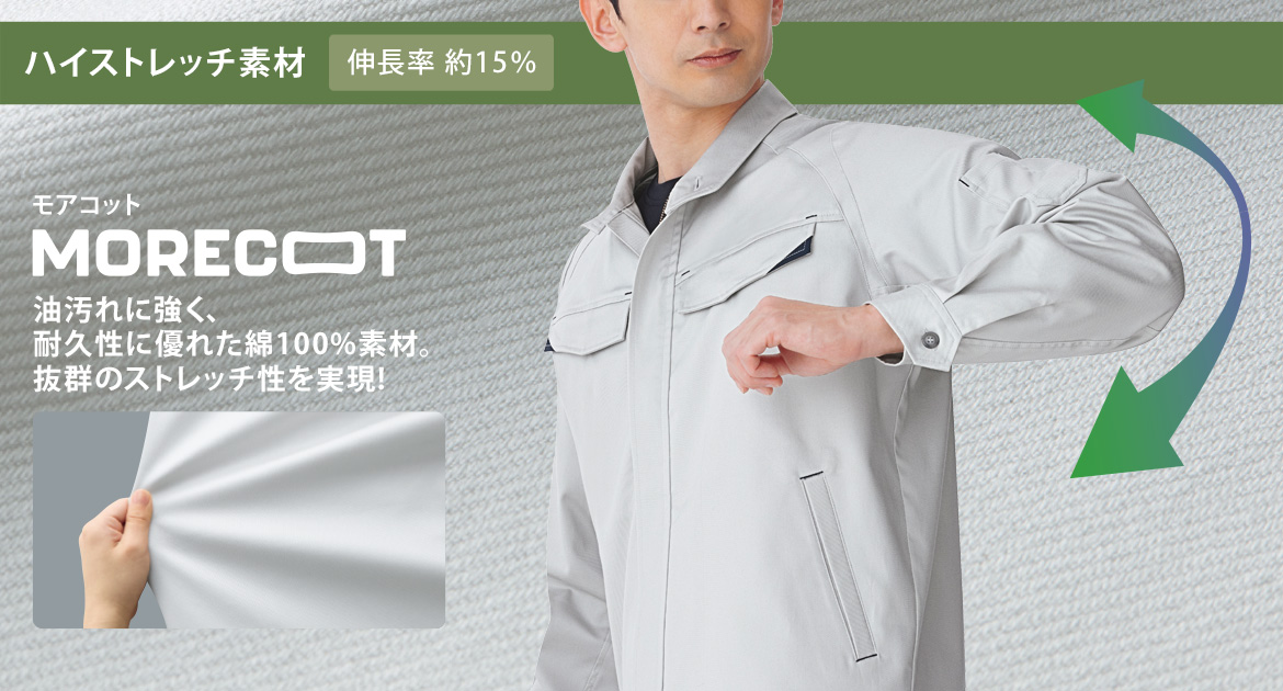 ���A�R�b�g