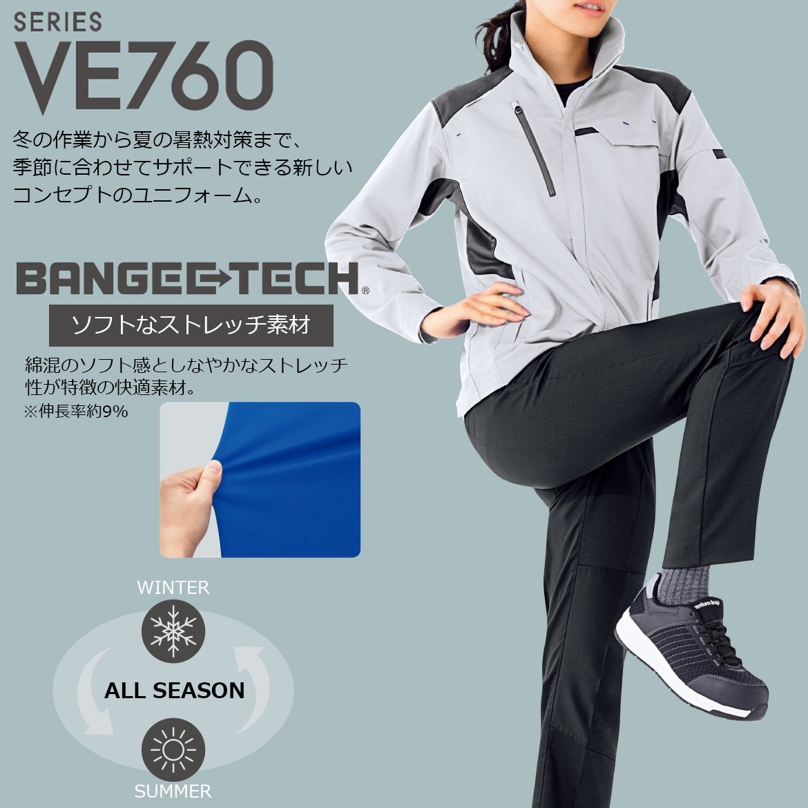 VE760V[Y