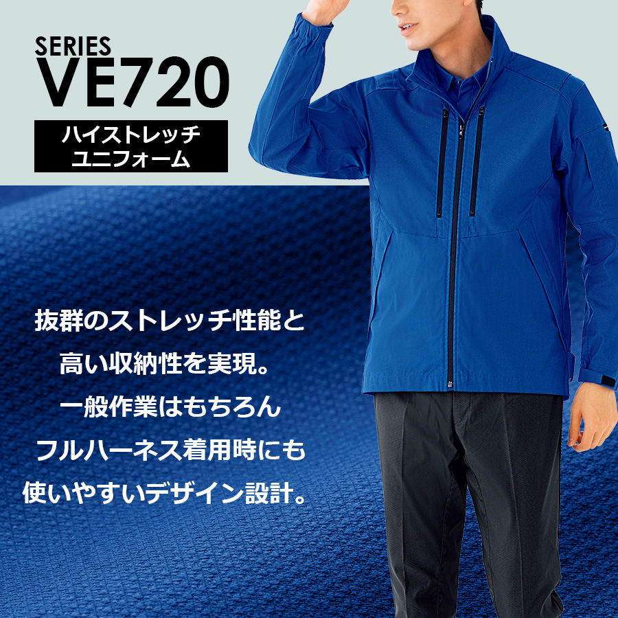 VE720series