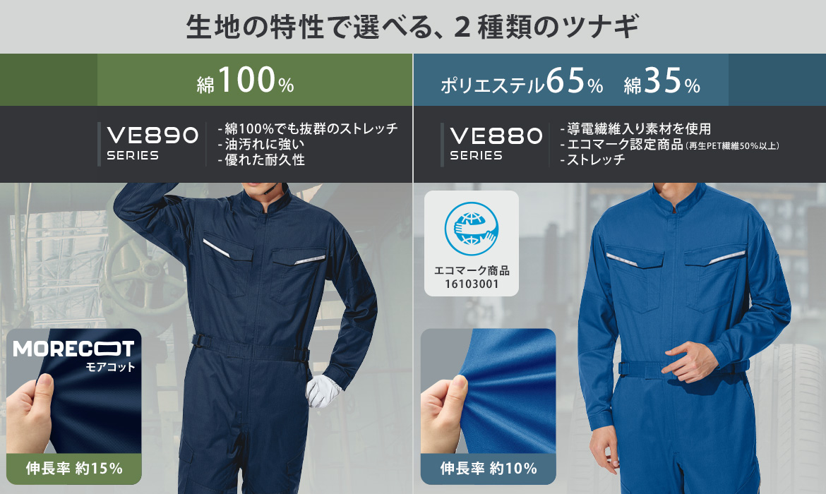 ���n�̓����őI�ׂ�Q��ނ̃c�i�M