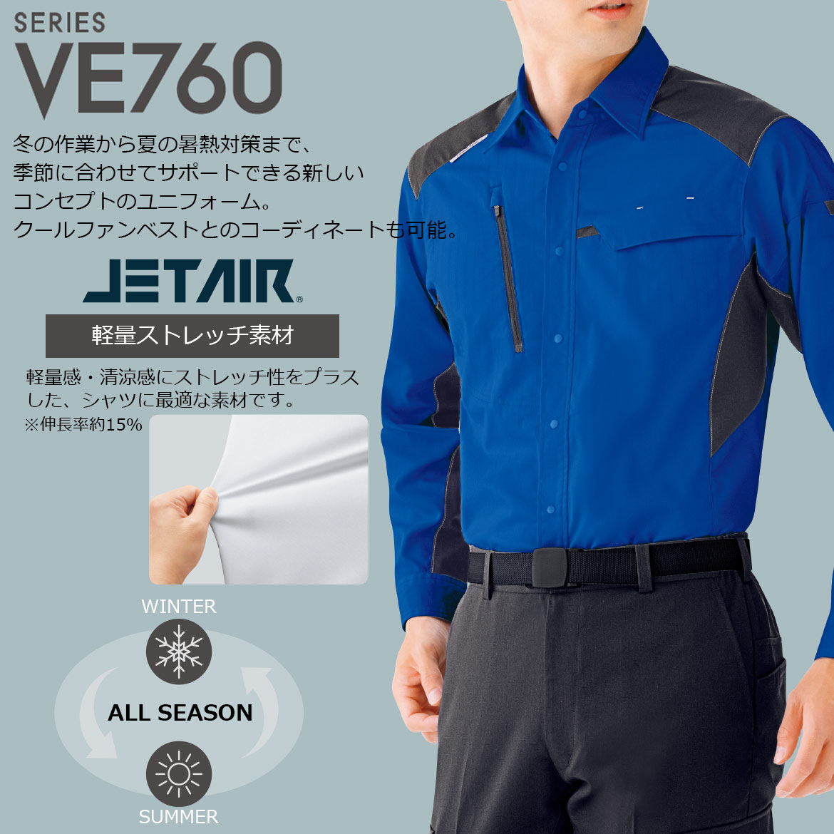 VE760V[Y