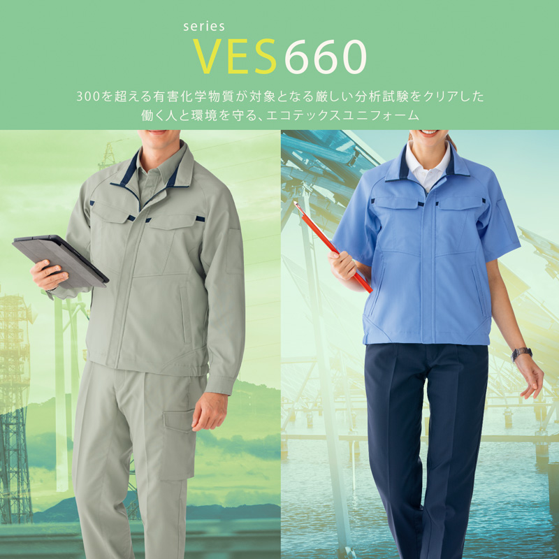 VE660V[Y