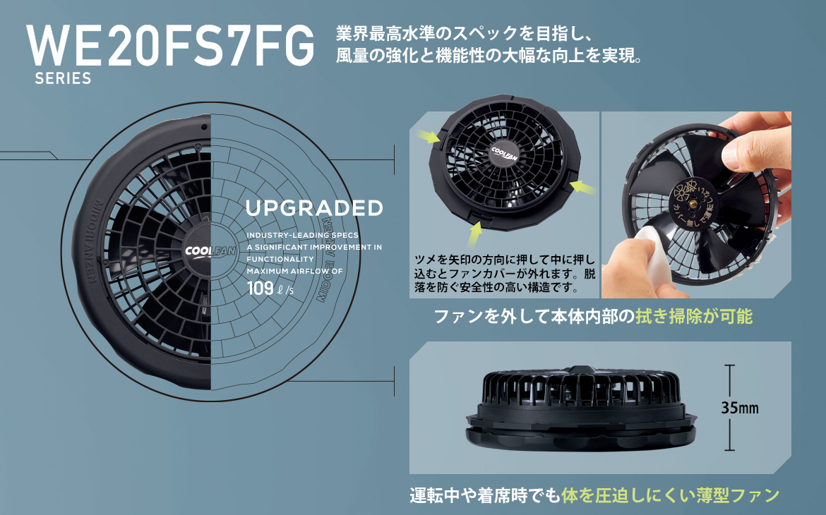 WE20FS7FG