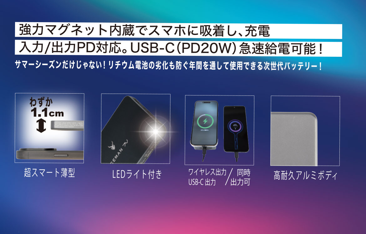 �o�b�e���[�d�l