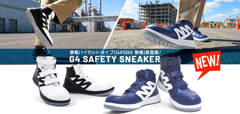 G�S �n�C�J�b�g �Ód