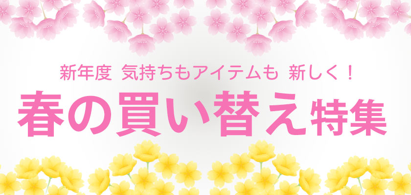 �t�̔����ւ����W